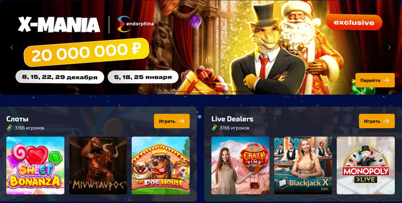 dragon money сайт